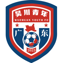 吴川青年logo